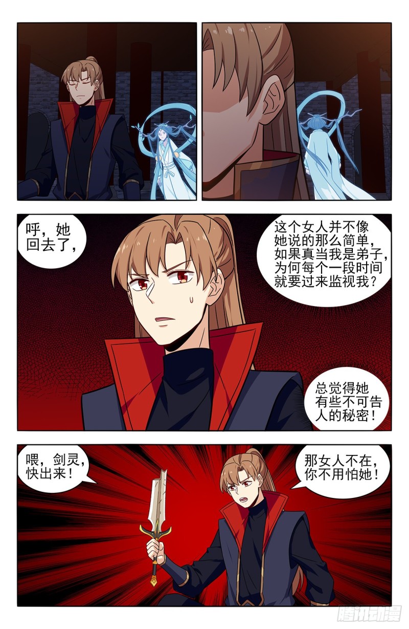 358逃生的希望3