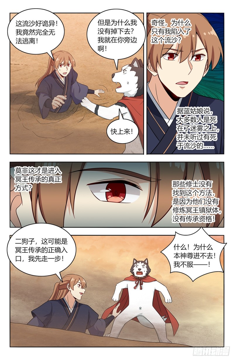 422莫宗主5