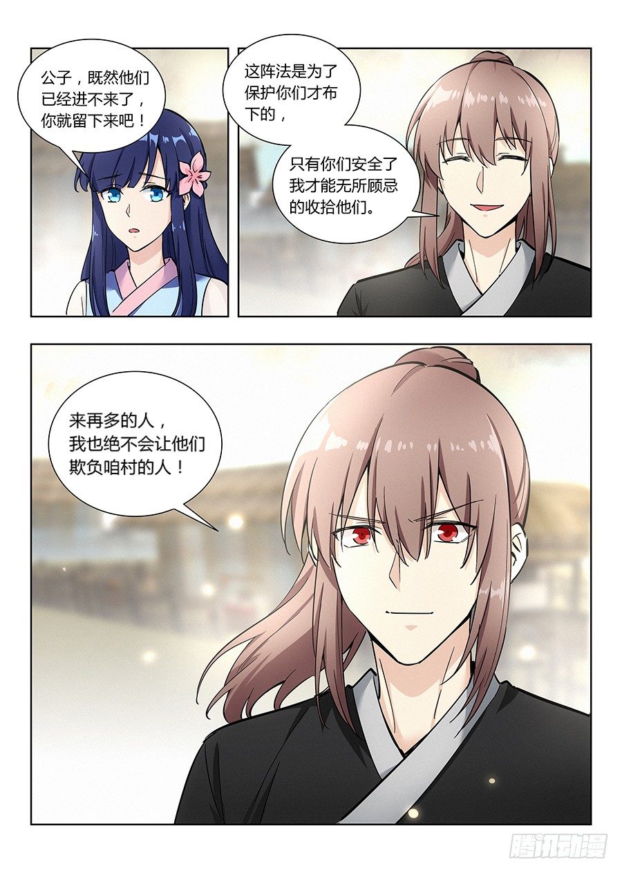 014布阵13
