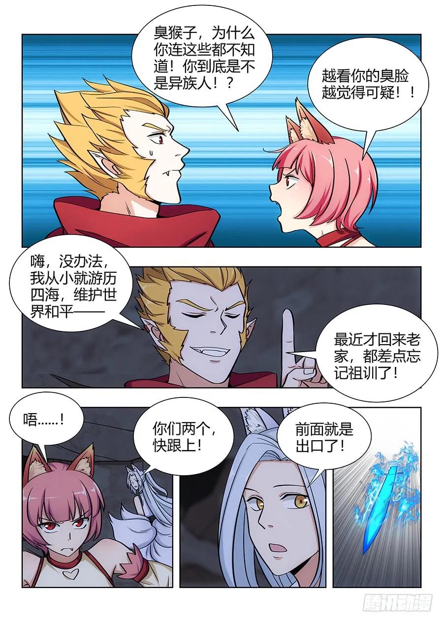 066旺仔小馒头7