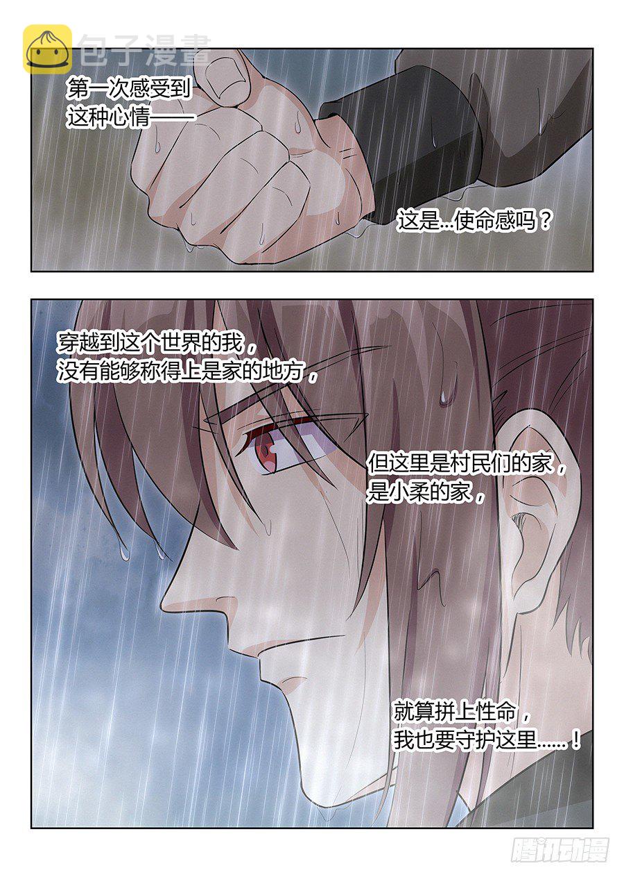 012杀杀杀杀杀杀11
