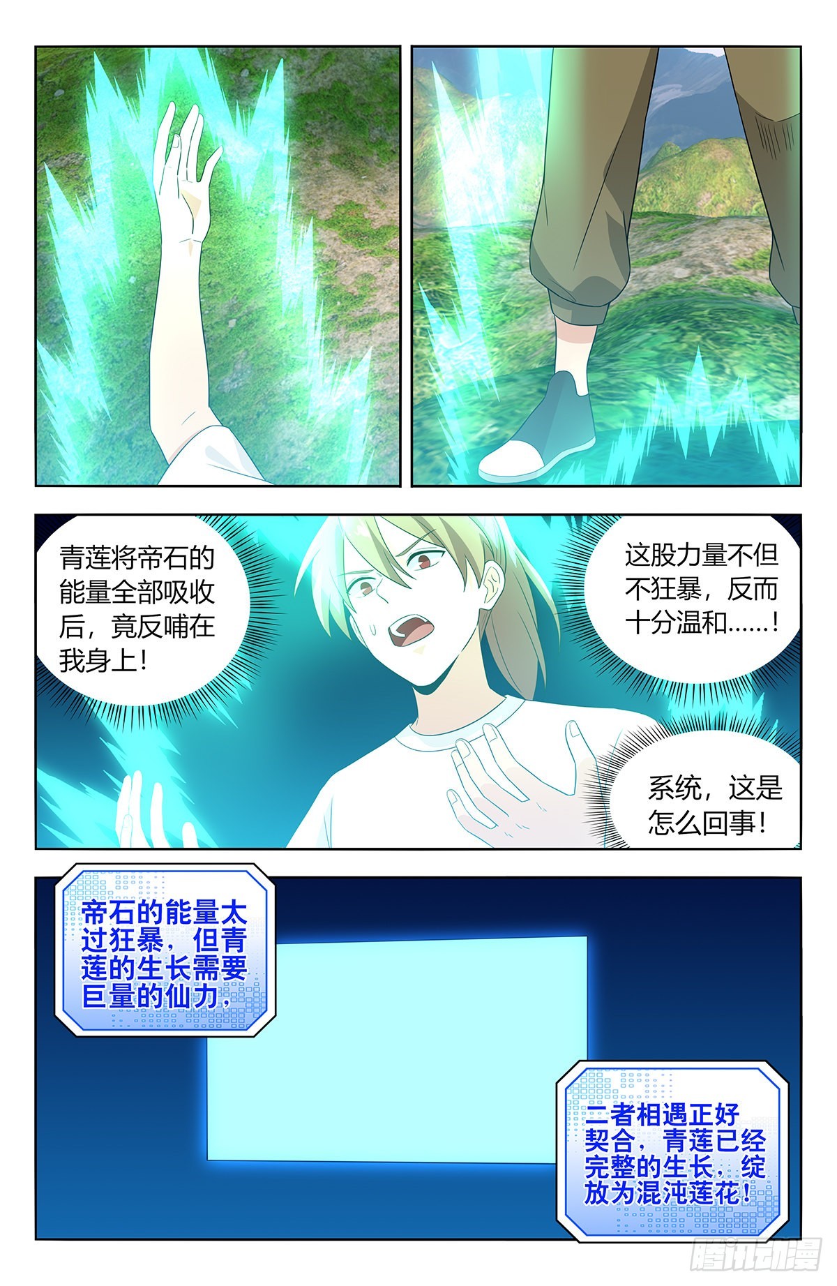 613青莲绽放10