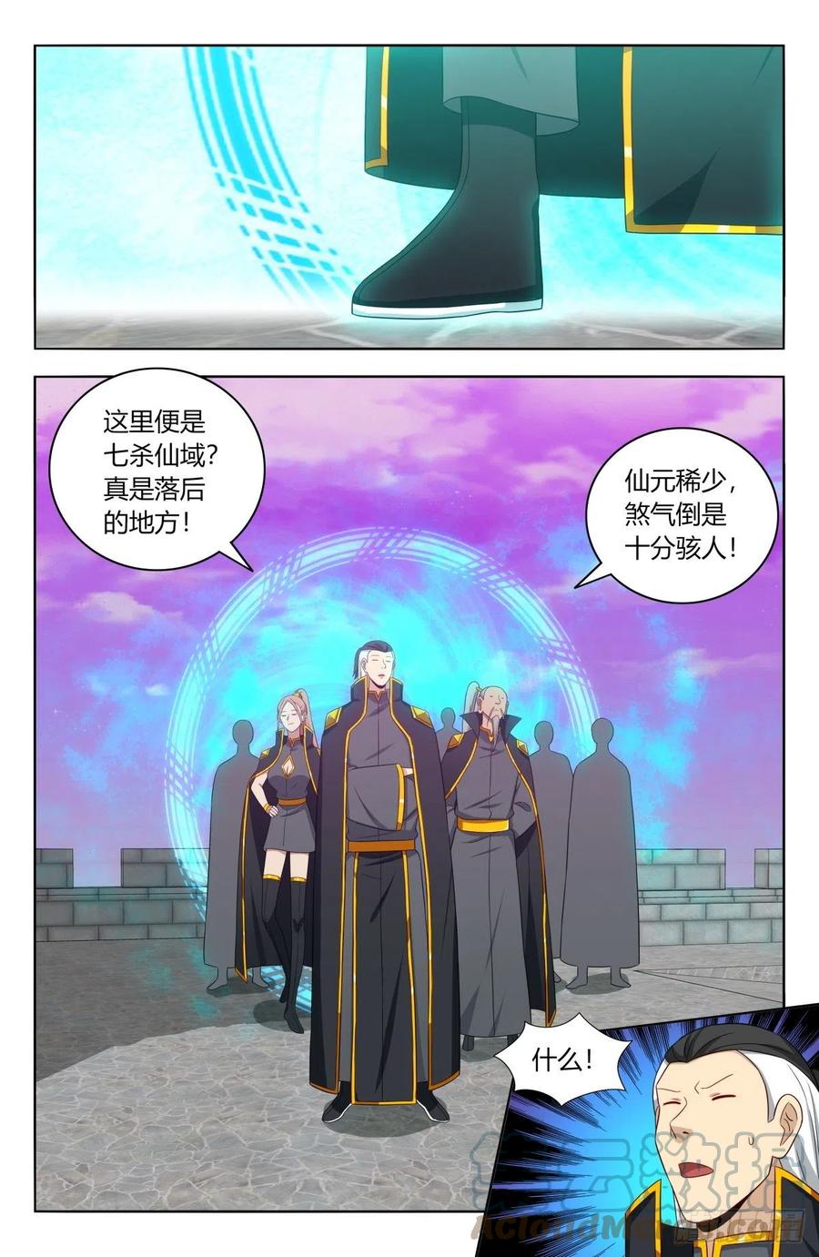 494仙王！8