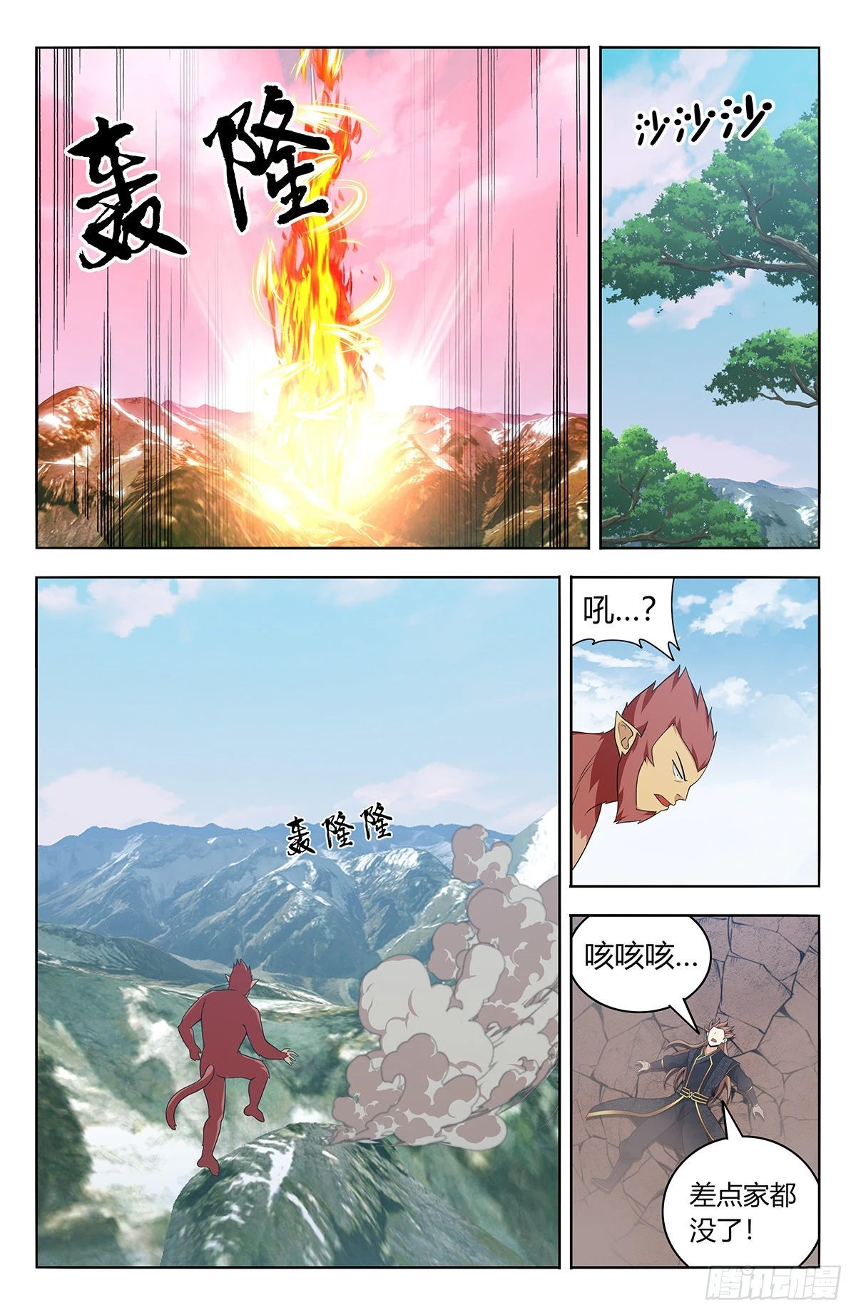 626悟道4