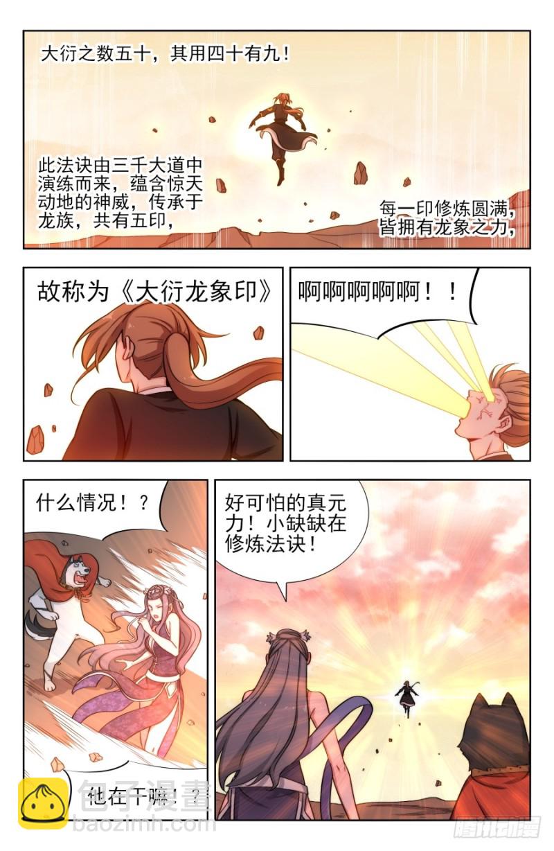 171投鞋问路11