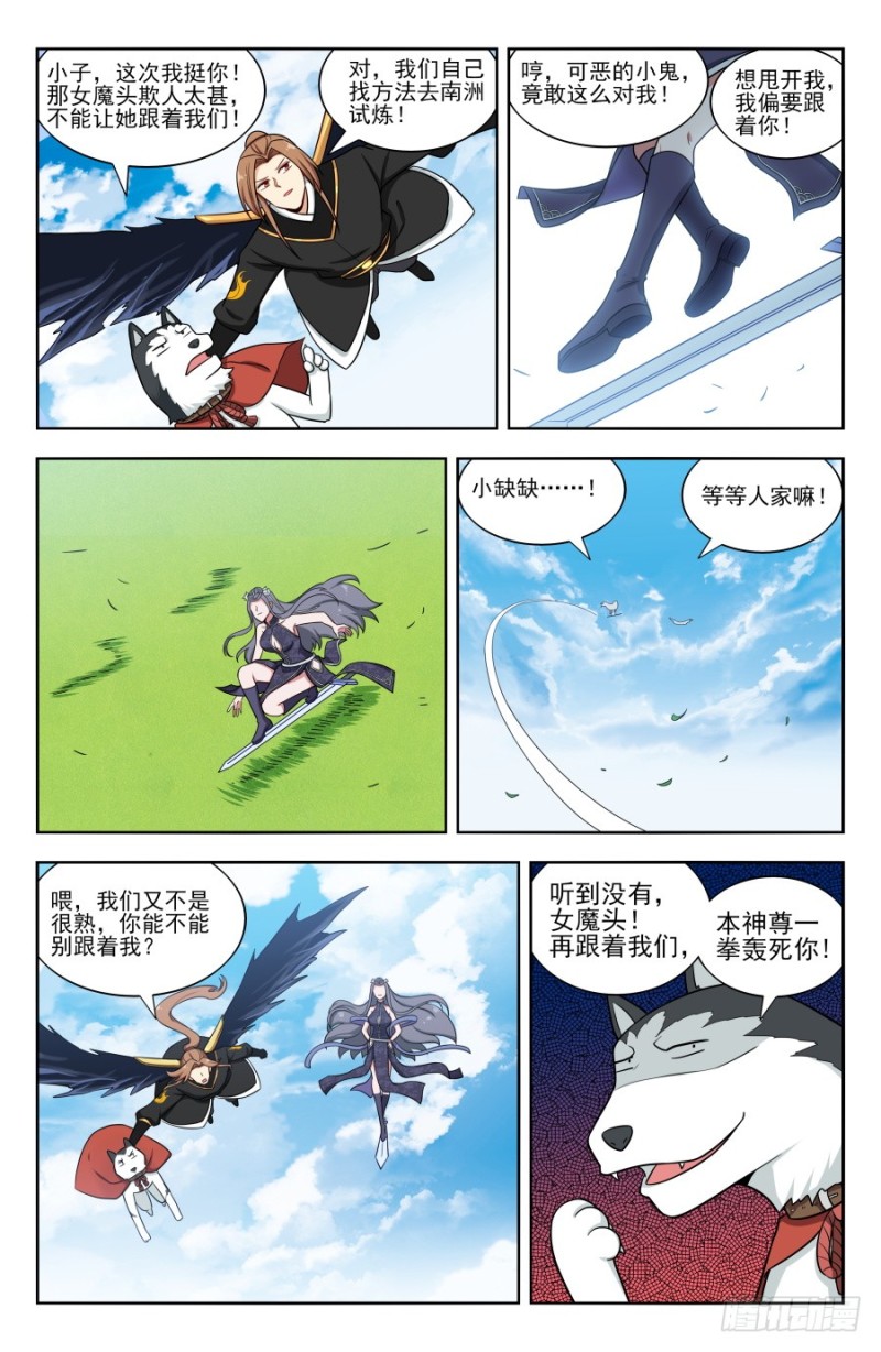 163采石场3