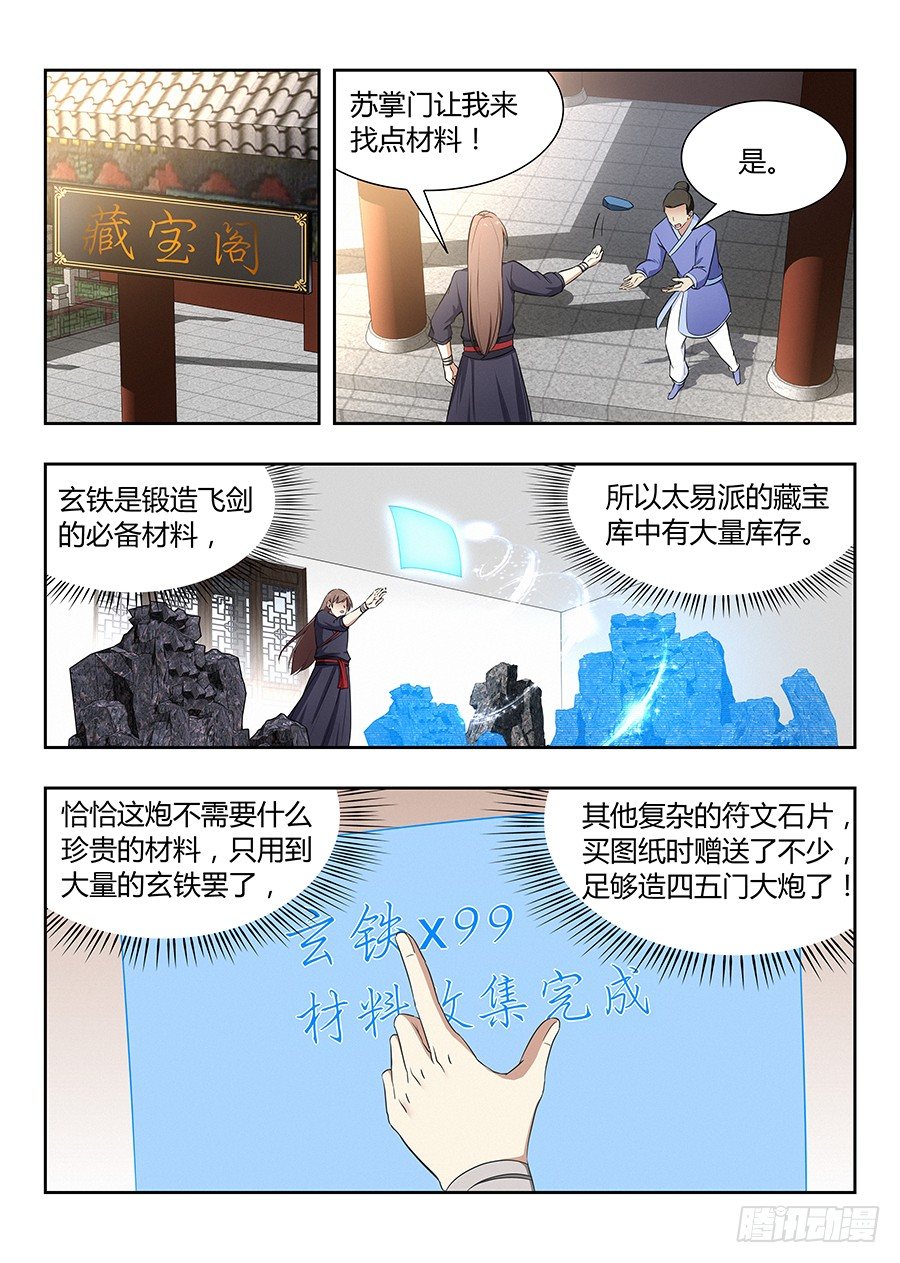033今晚约吗11