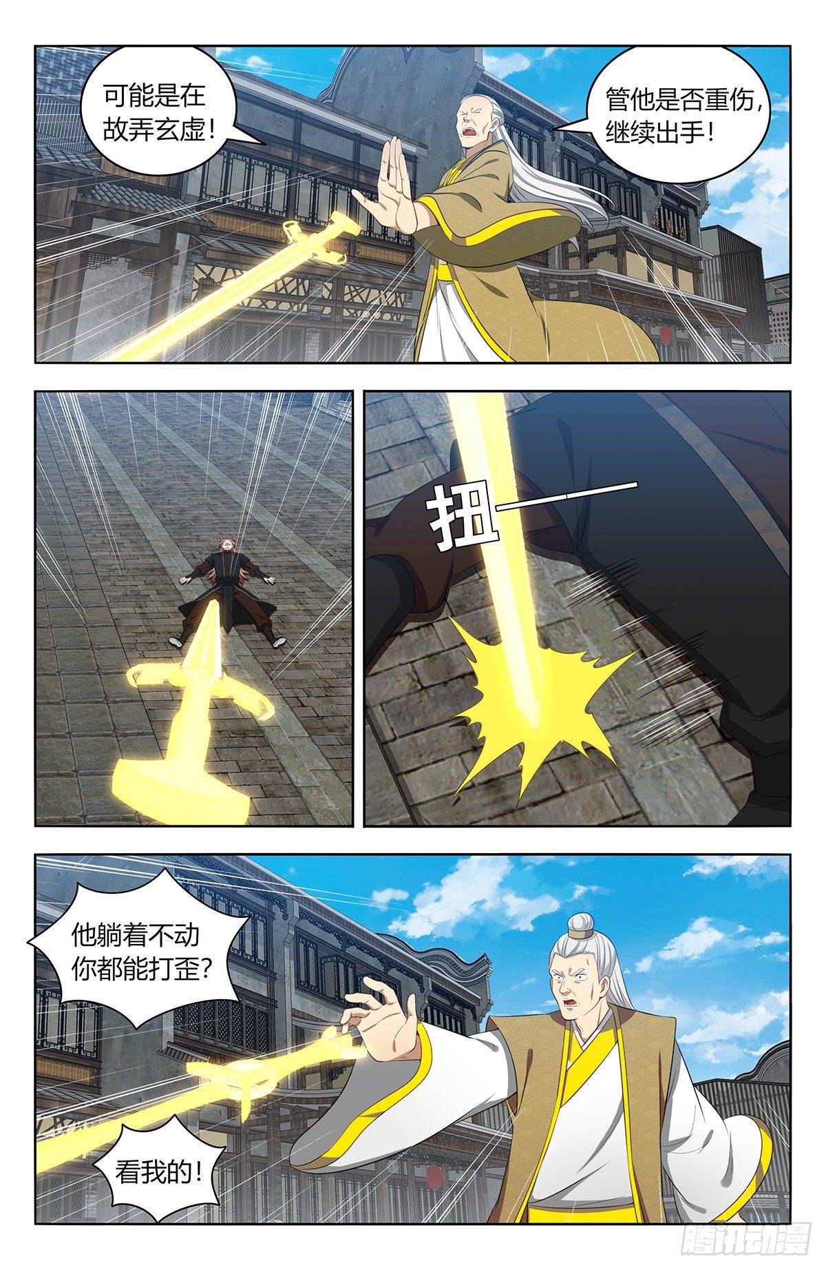 556爱你的形状2