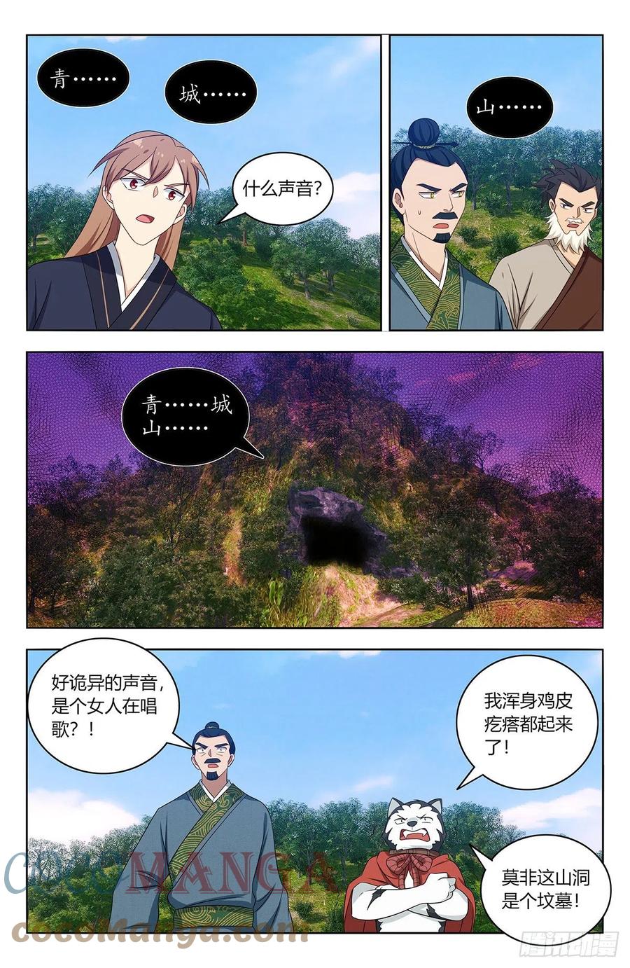 452鬼魂7