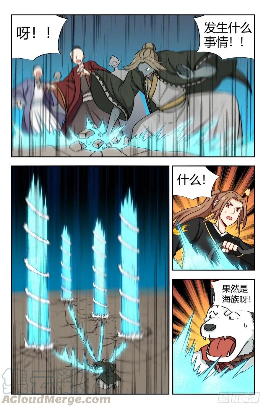 149海族9
