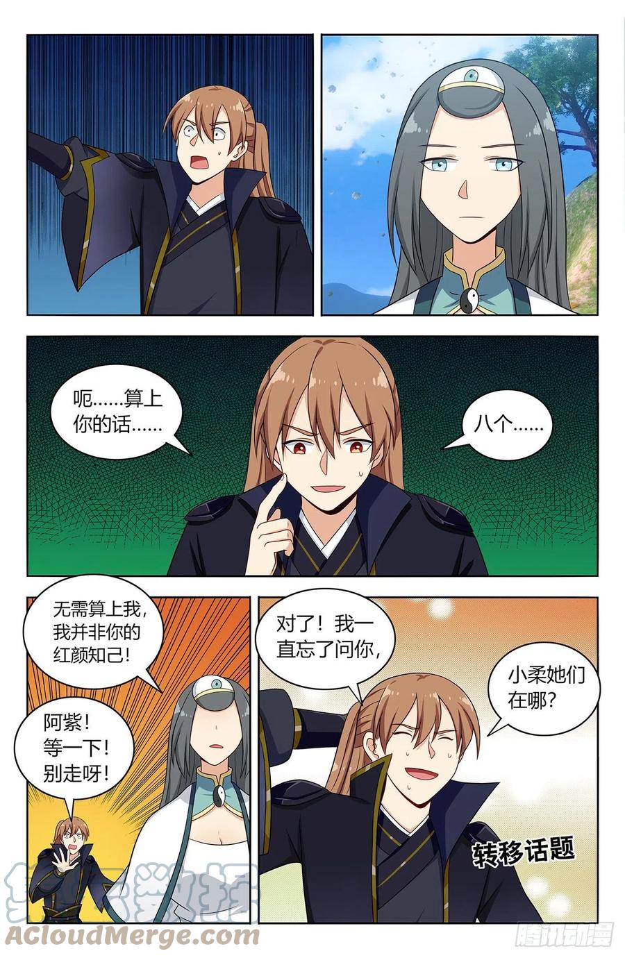 486威武宗往事3