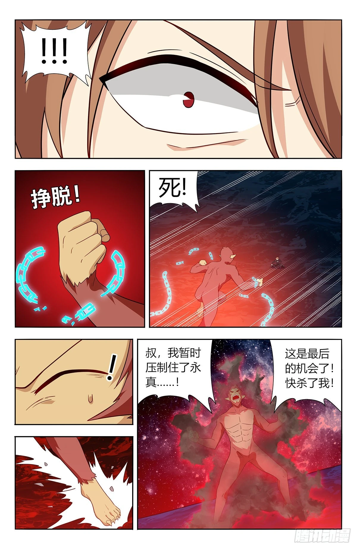 626悟道24