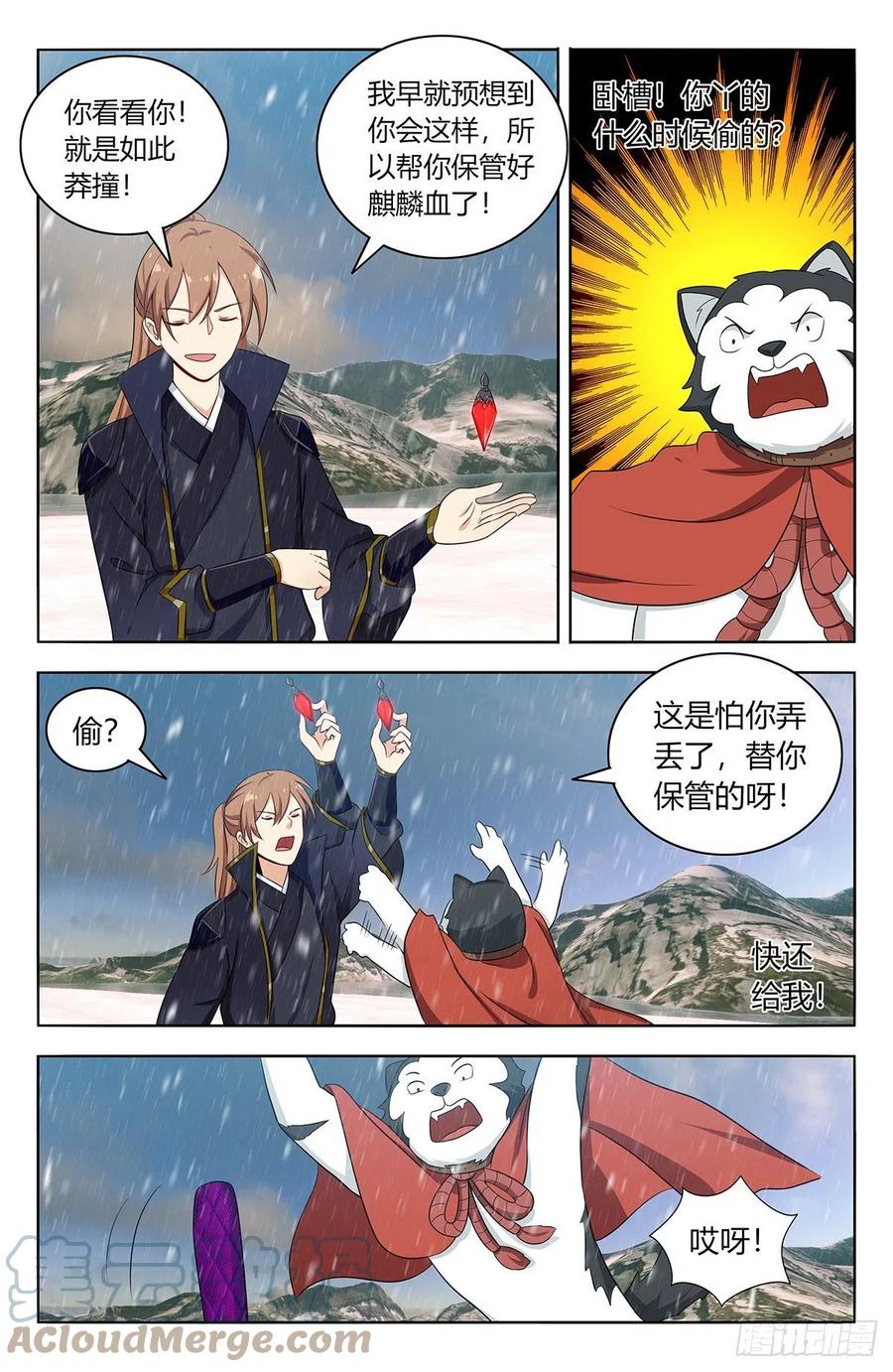 490惨遭打脸2