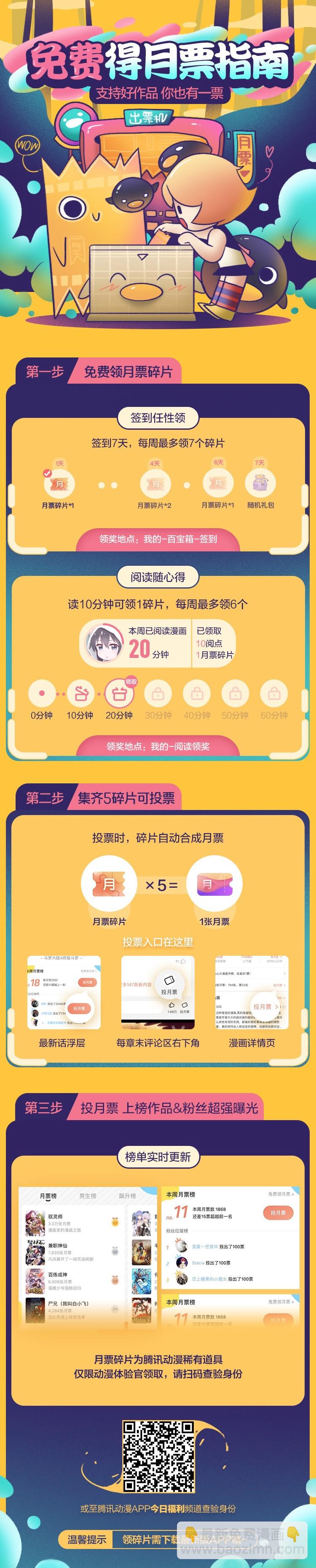 154大战！14