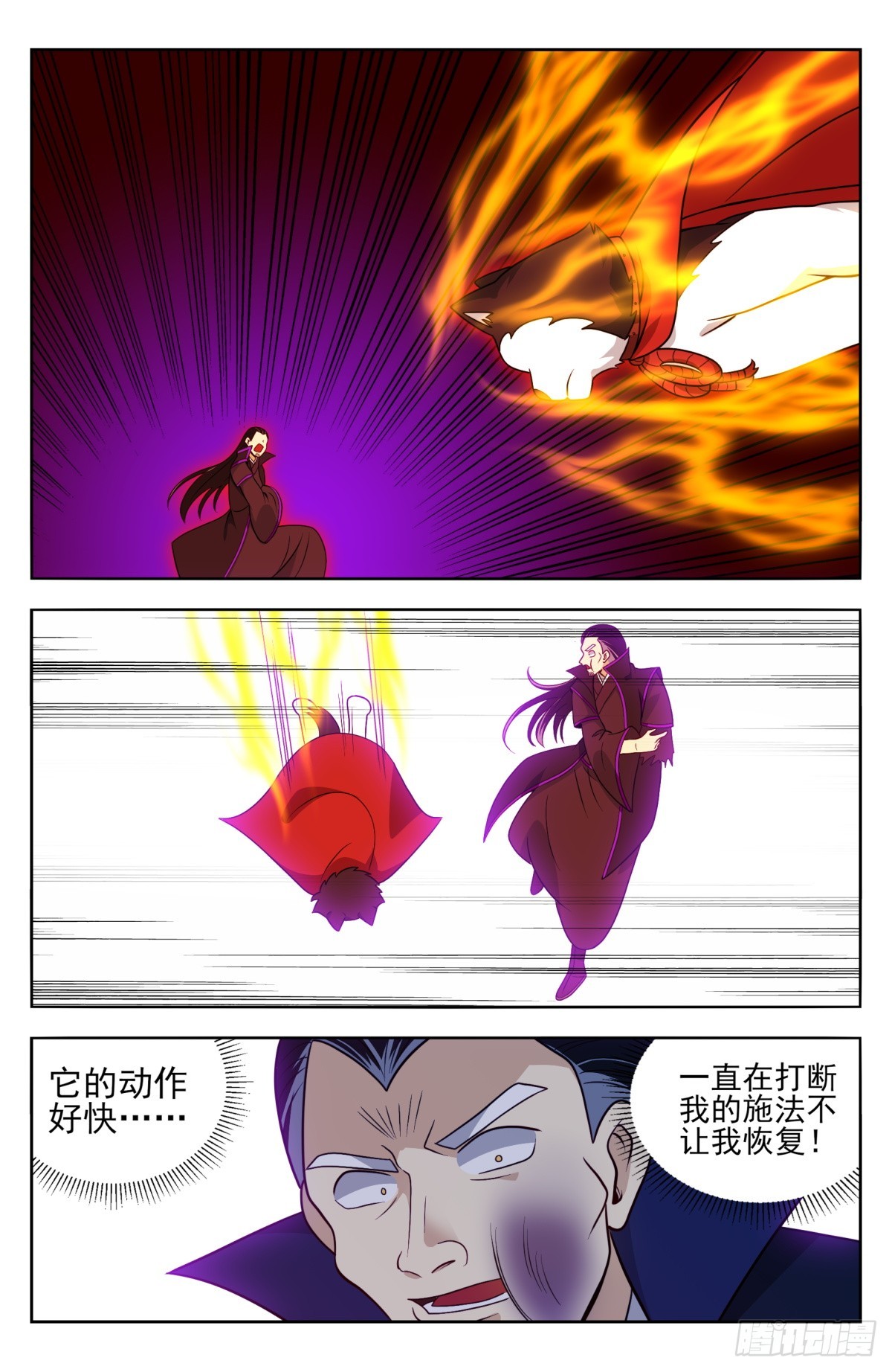 番外篇-1610