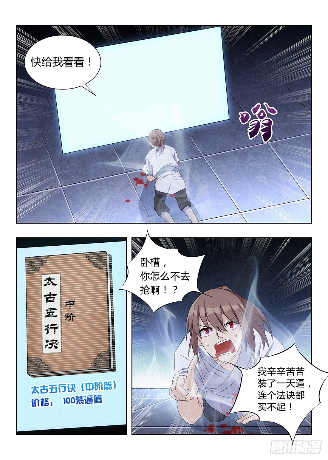 003吃撑了可是会爆的9