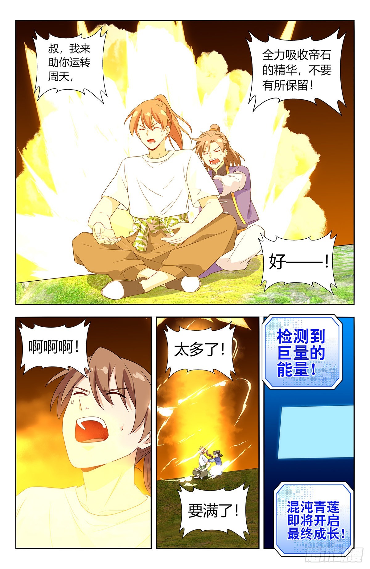 613青莲绽放7