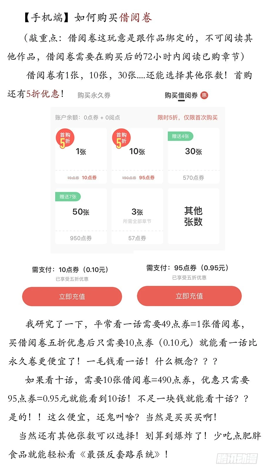 040仇人见面分外眼红22