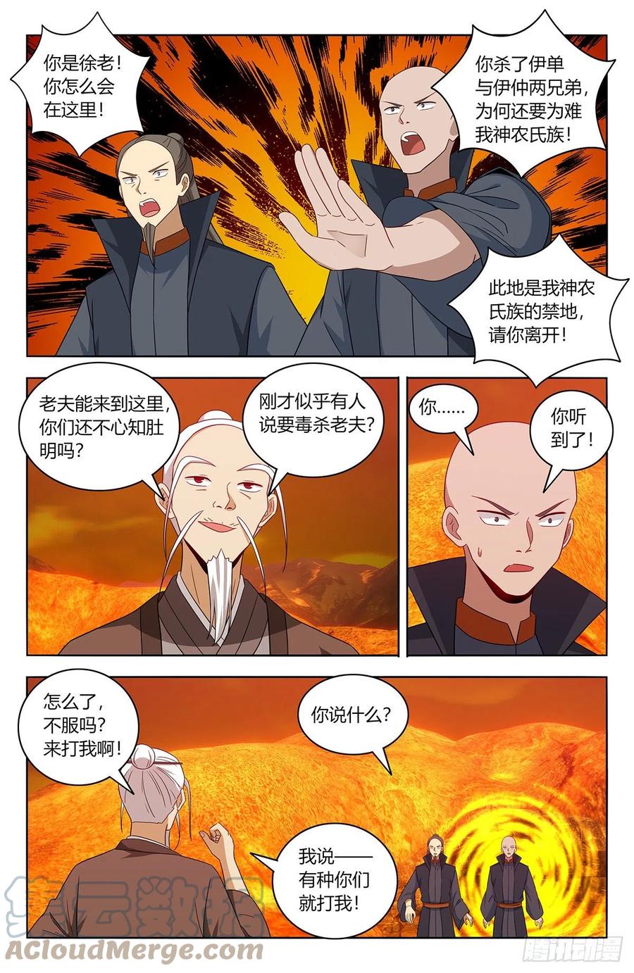 462请你自重！10