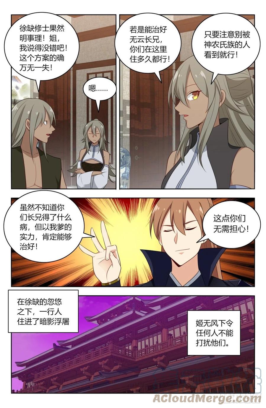 492药神3