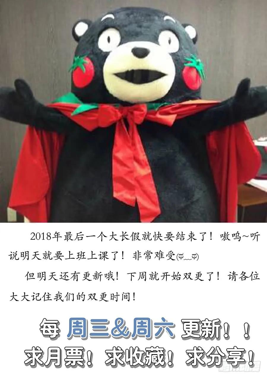 038神秘人14