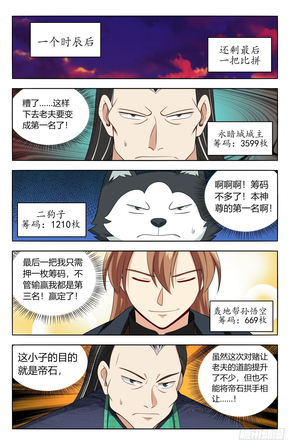 597更胜一筹！9