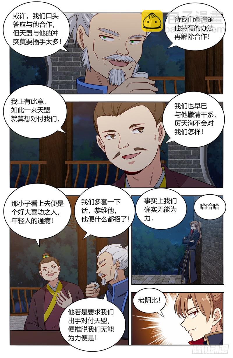376老阴比7
