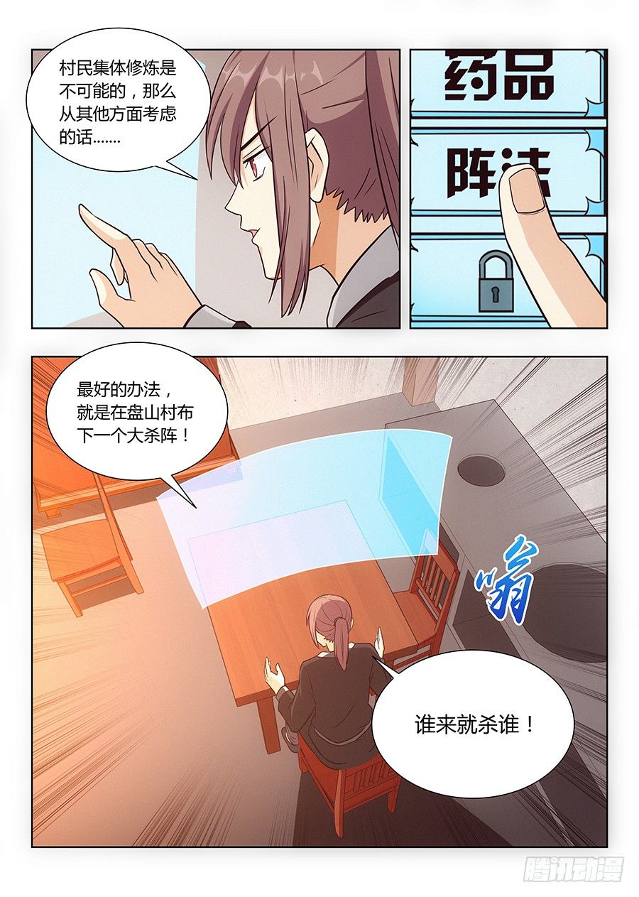 012杀杀杀杀杀杀14