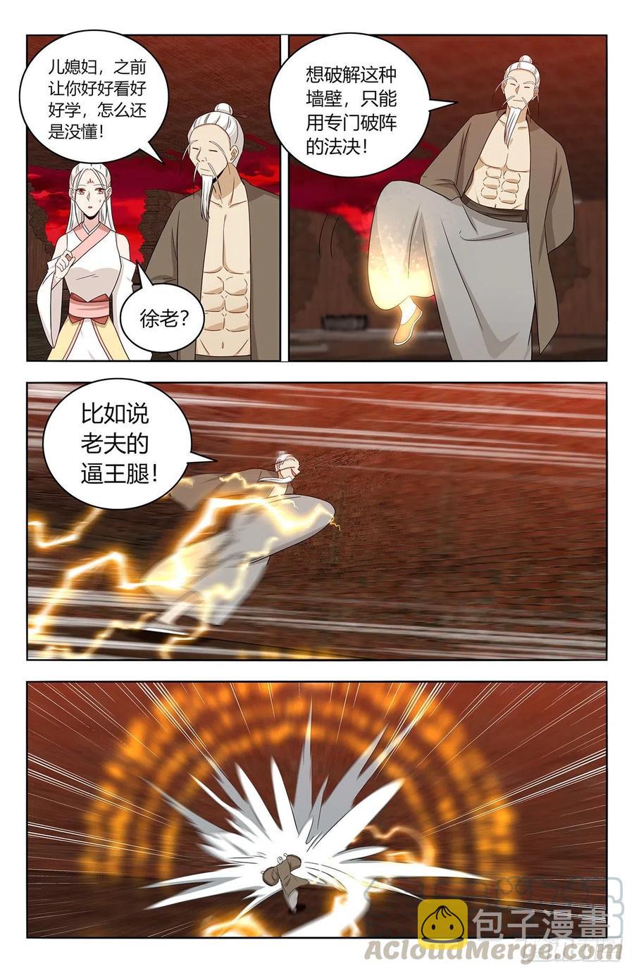 444被困4