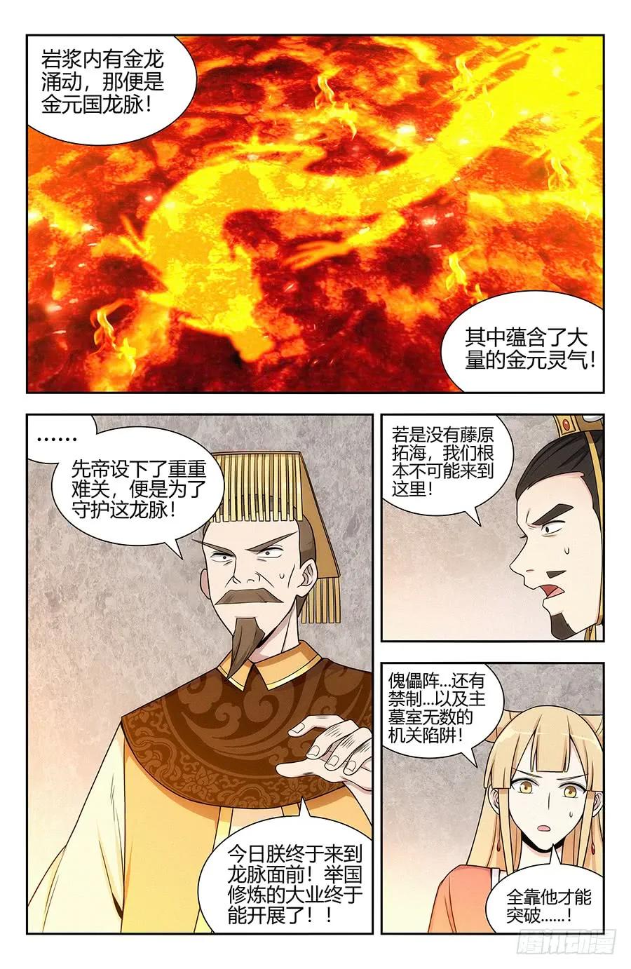 131无敌是多么寂寞8