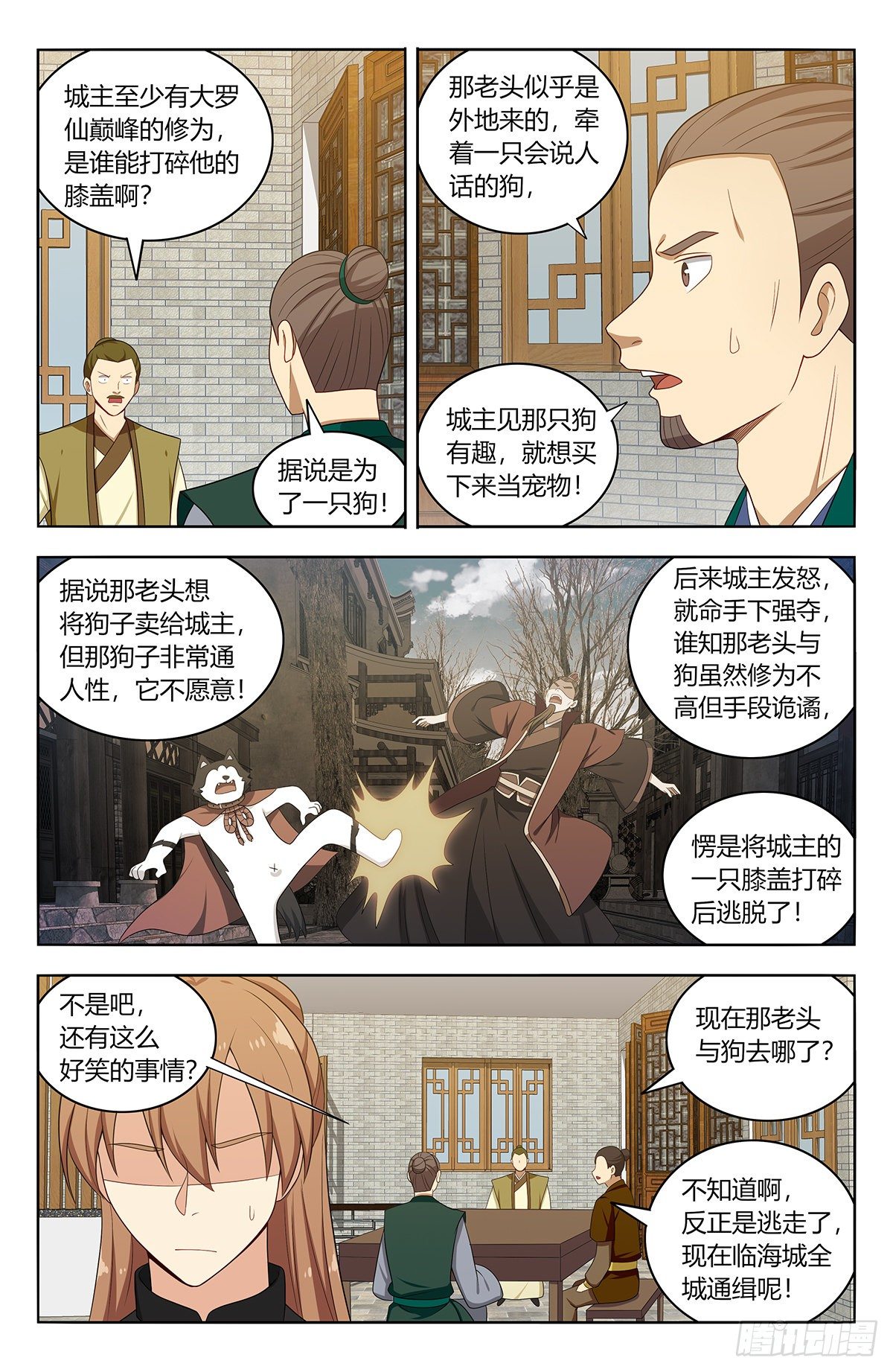 557回首掏5