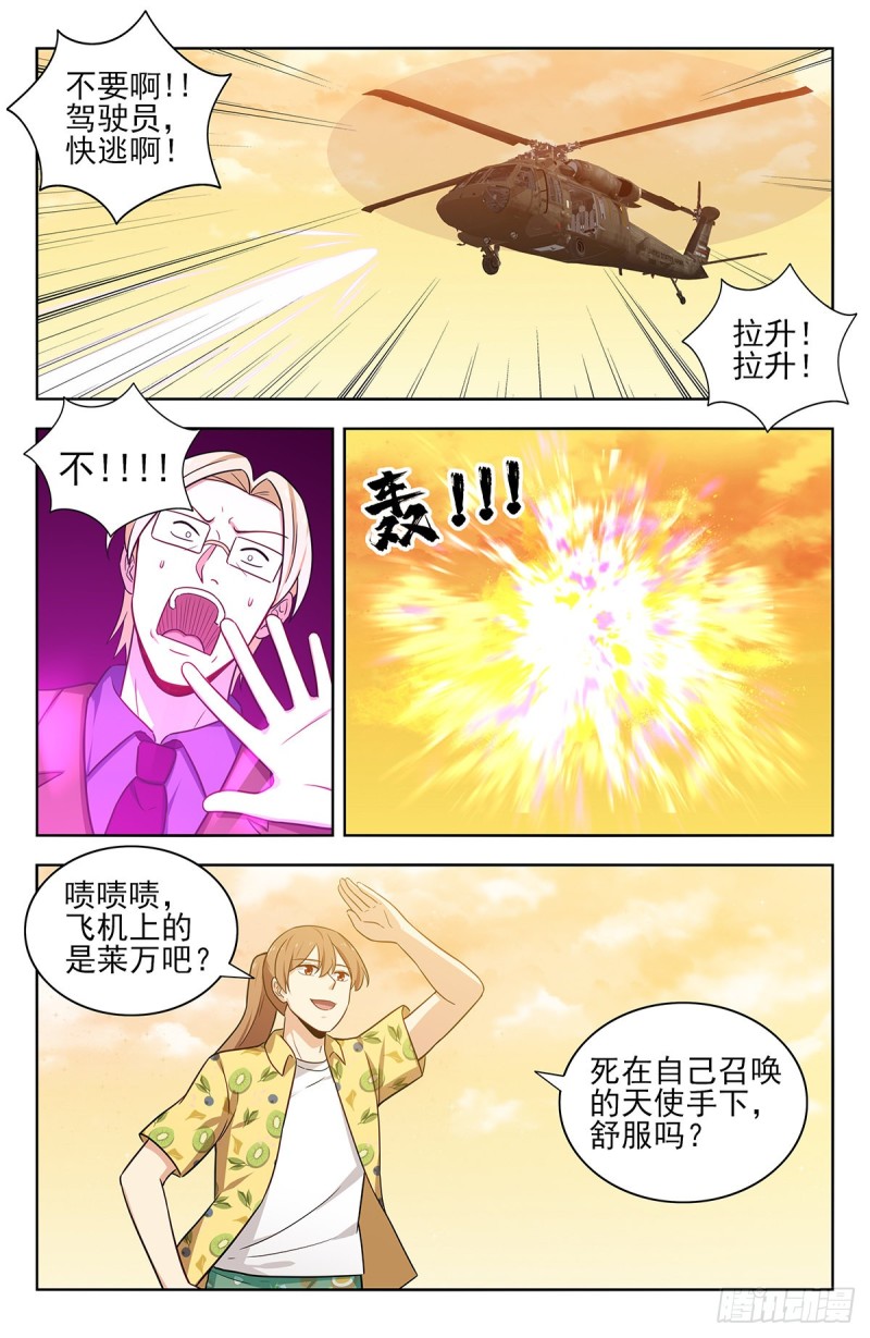307开战11