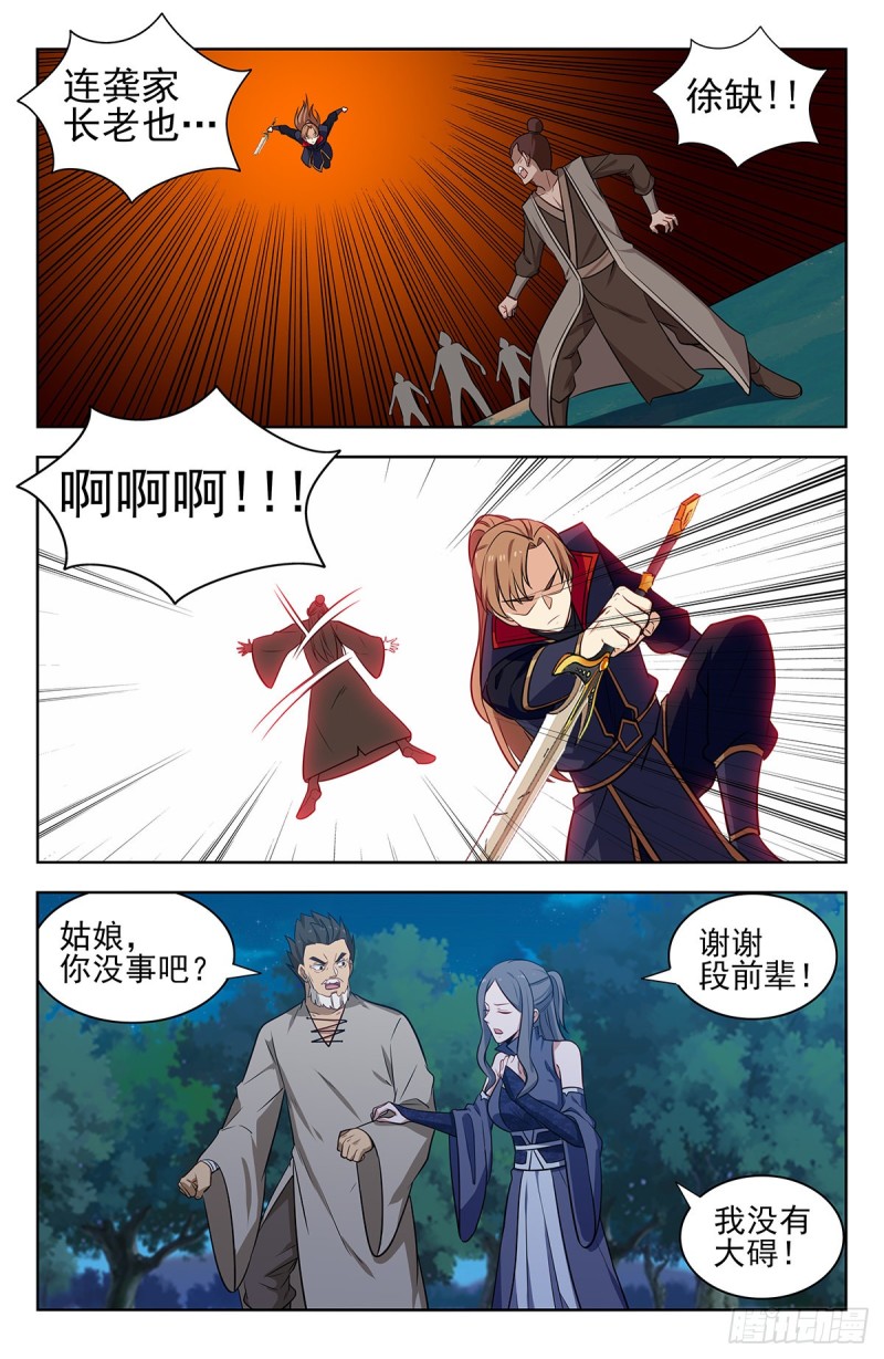 352重逢11
