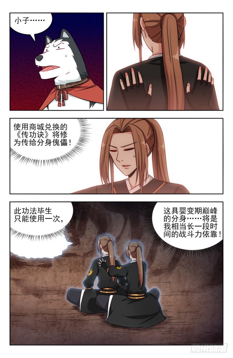 185化凡1