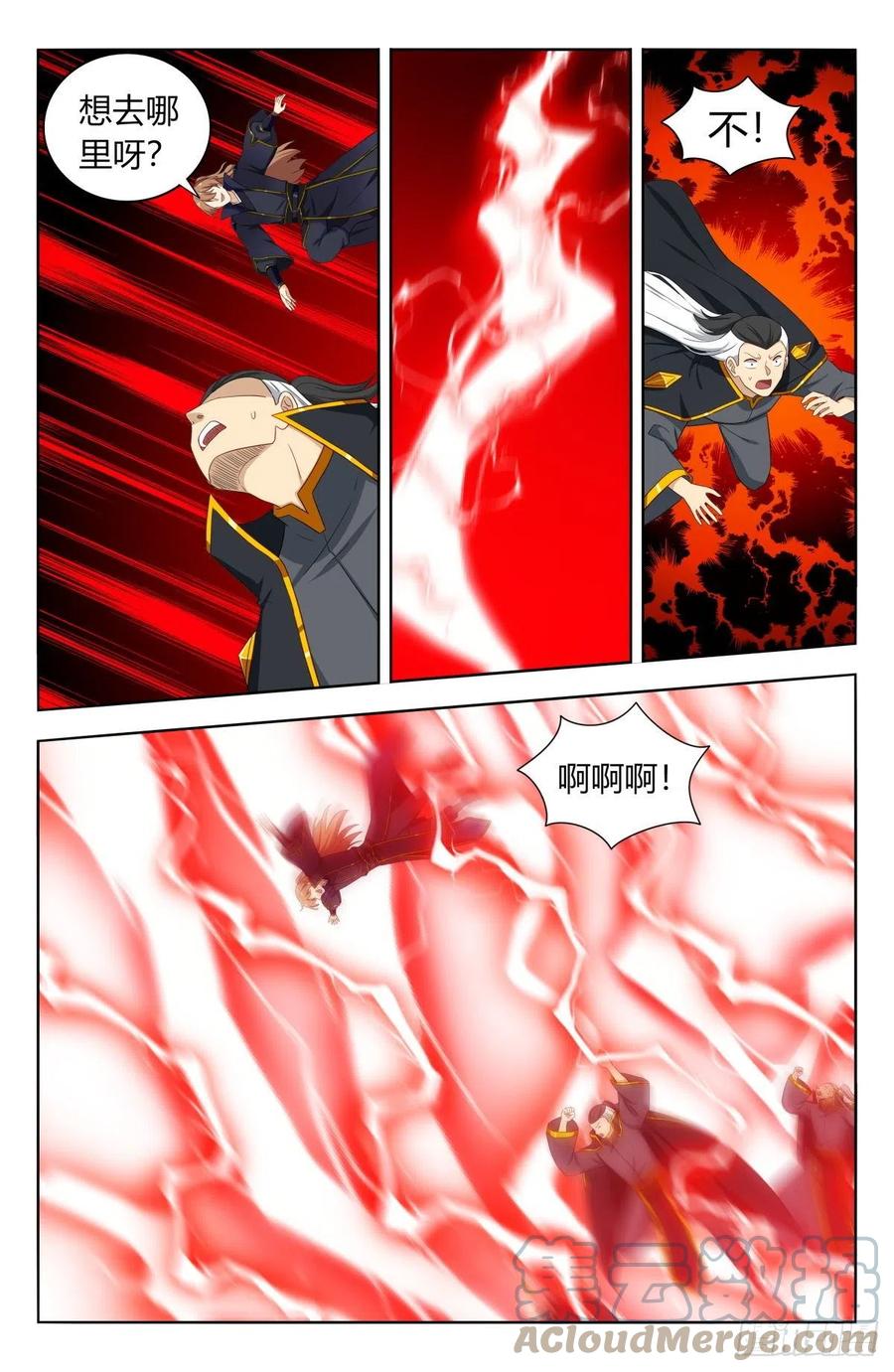 498雷劫！3