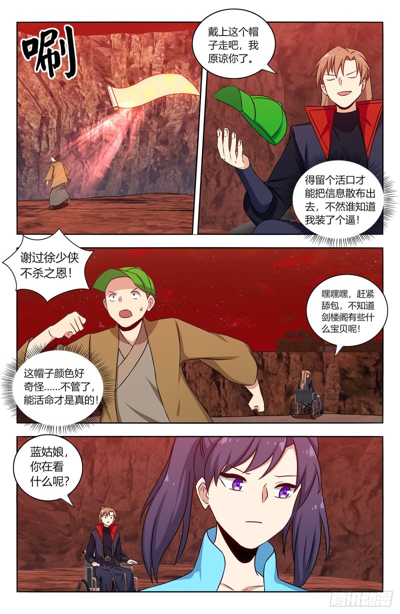 374名声传开了2
