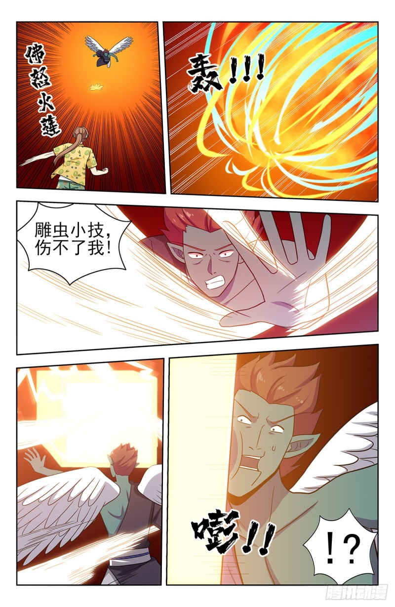 308佛陀印7