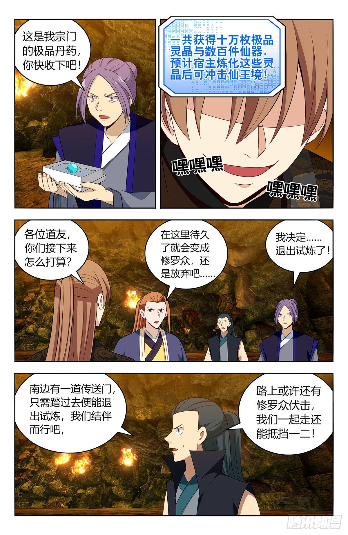 567众生平等7