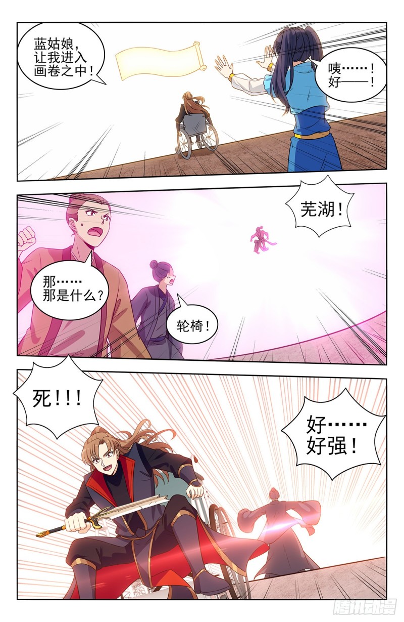 373恐怖威力14