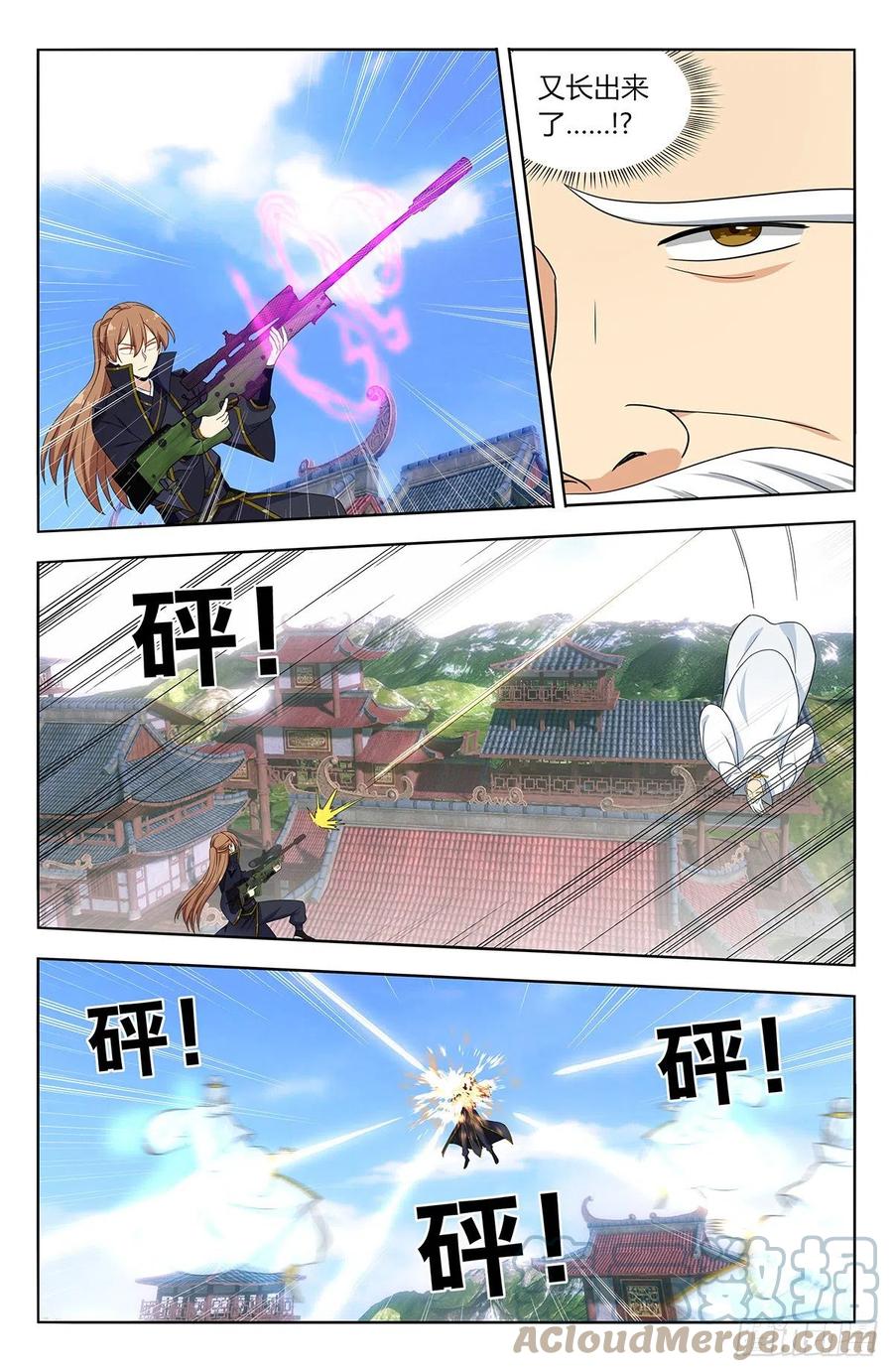 513残忍5