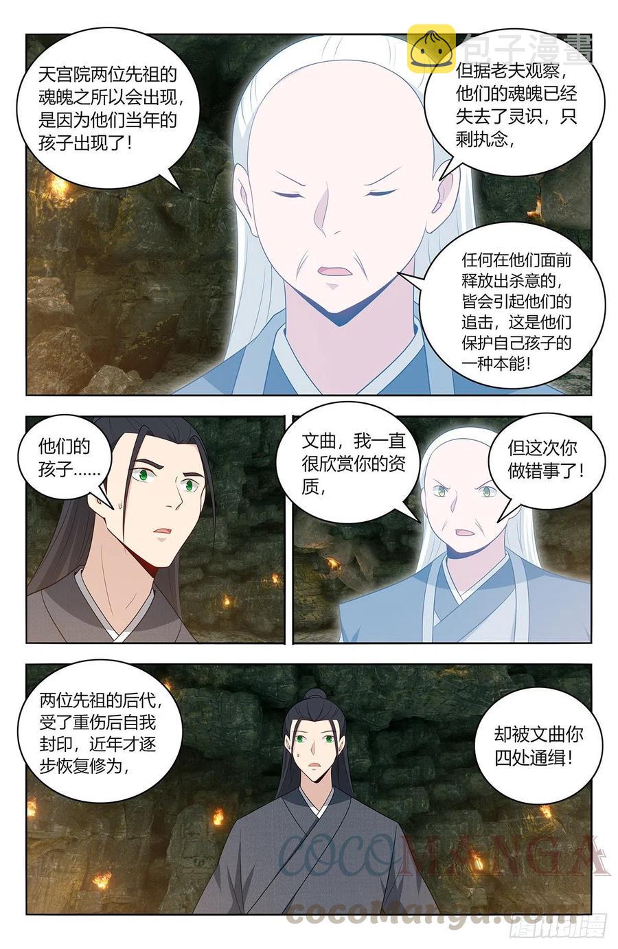 454送我当副院长？9