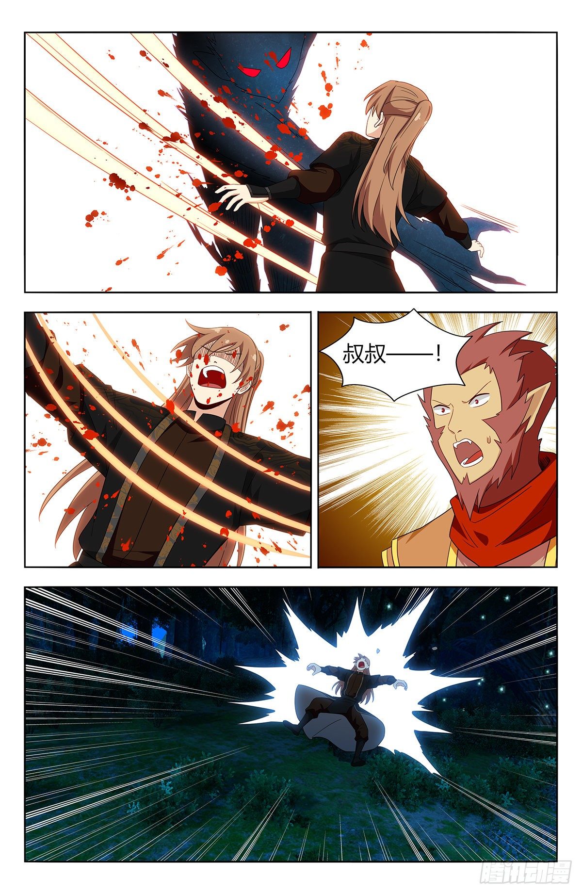590融合残魂1