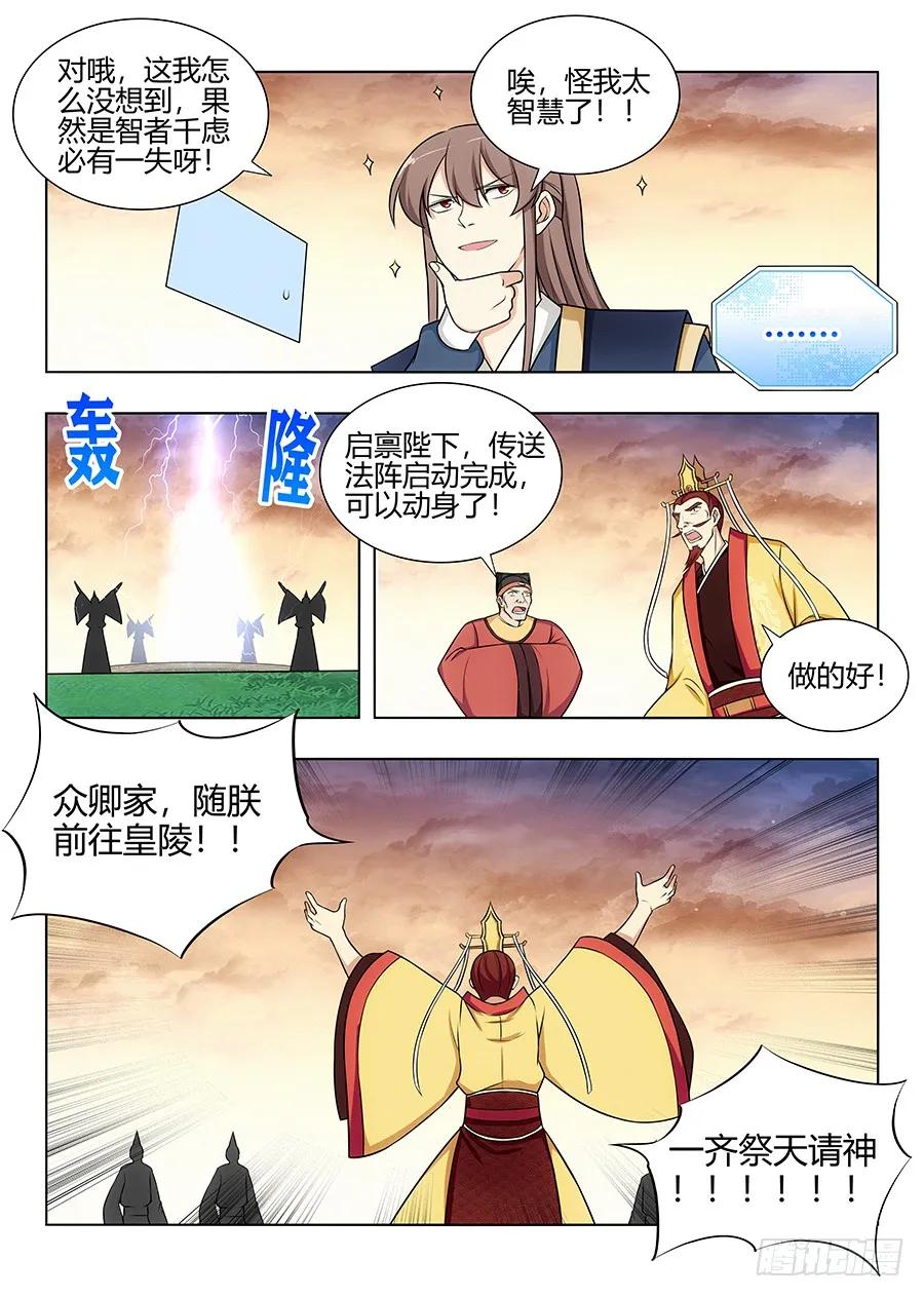 106挖掘机可太强了！5