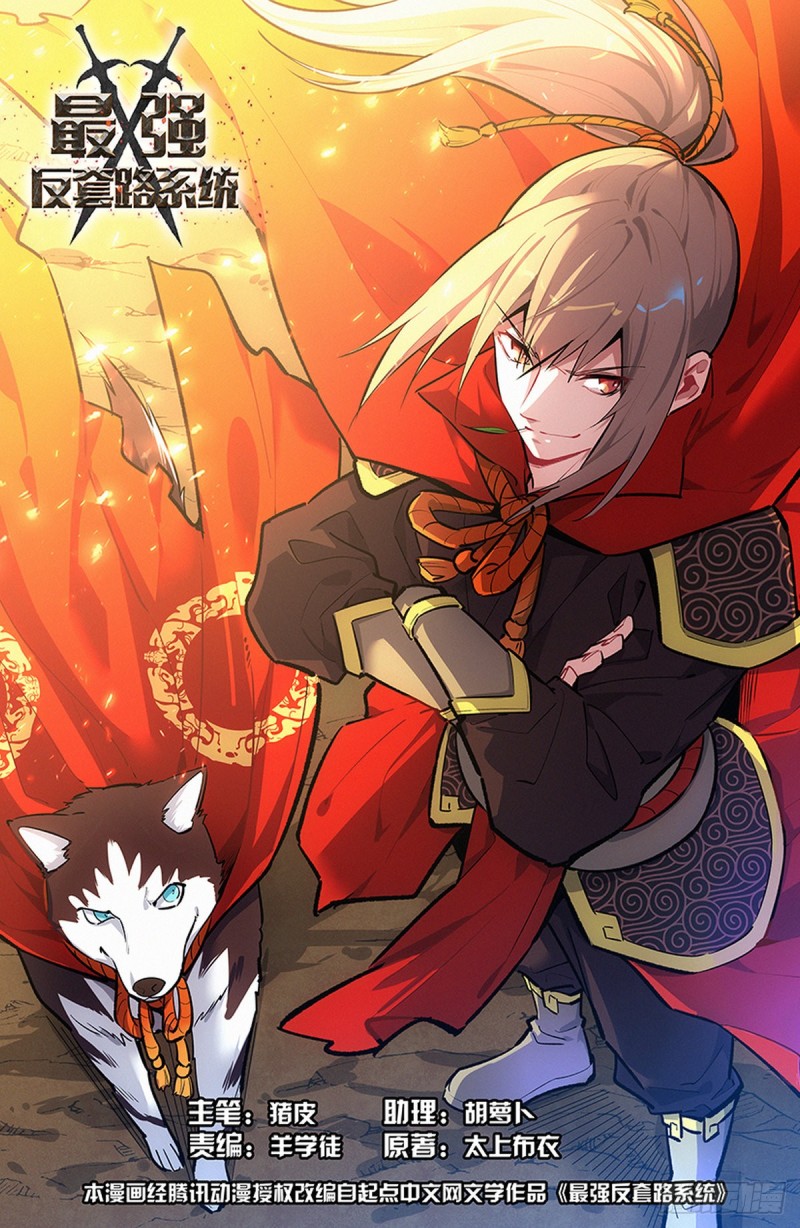 310昆仑幻境0