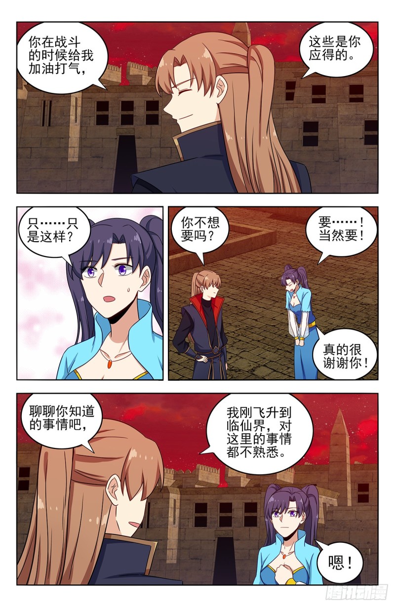 367解惑5