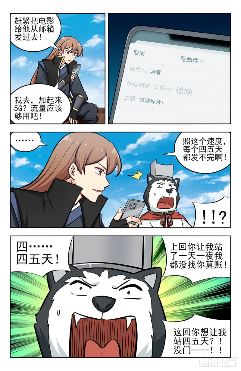 251神片大火2