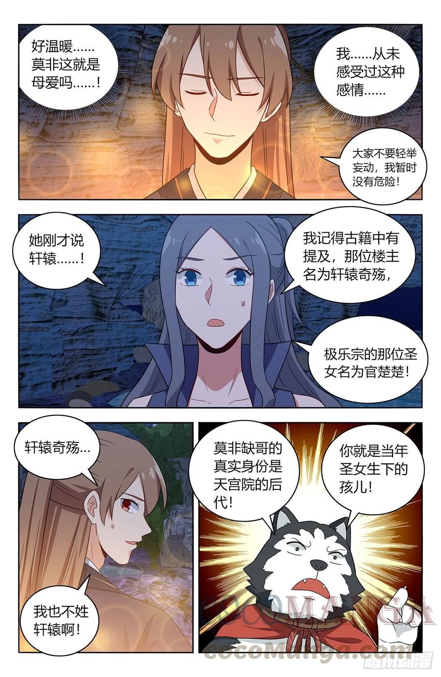 453爹娘？3