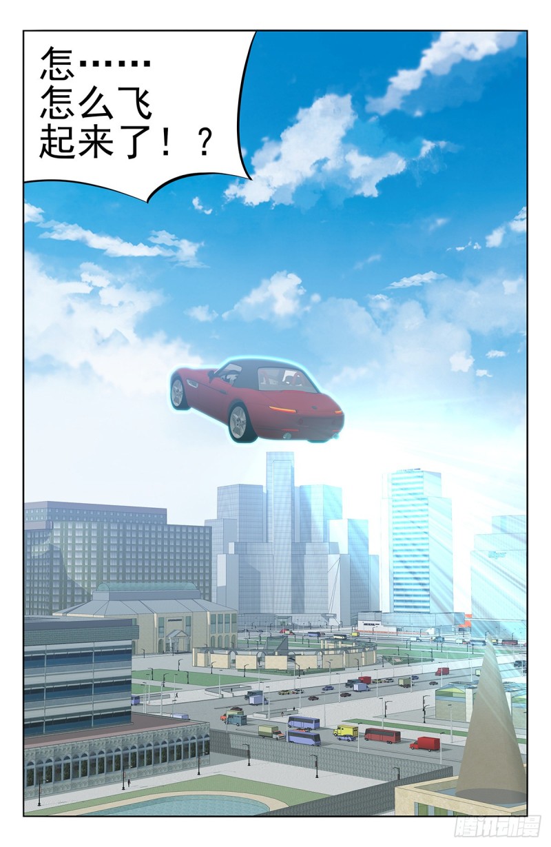 294家乡的味道12