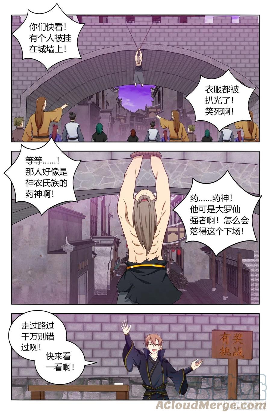 493开始搞事！9