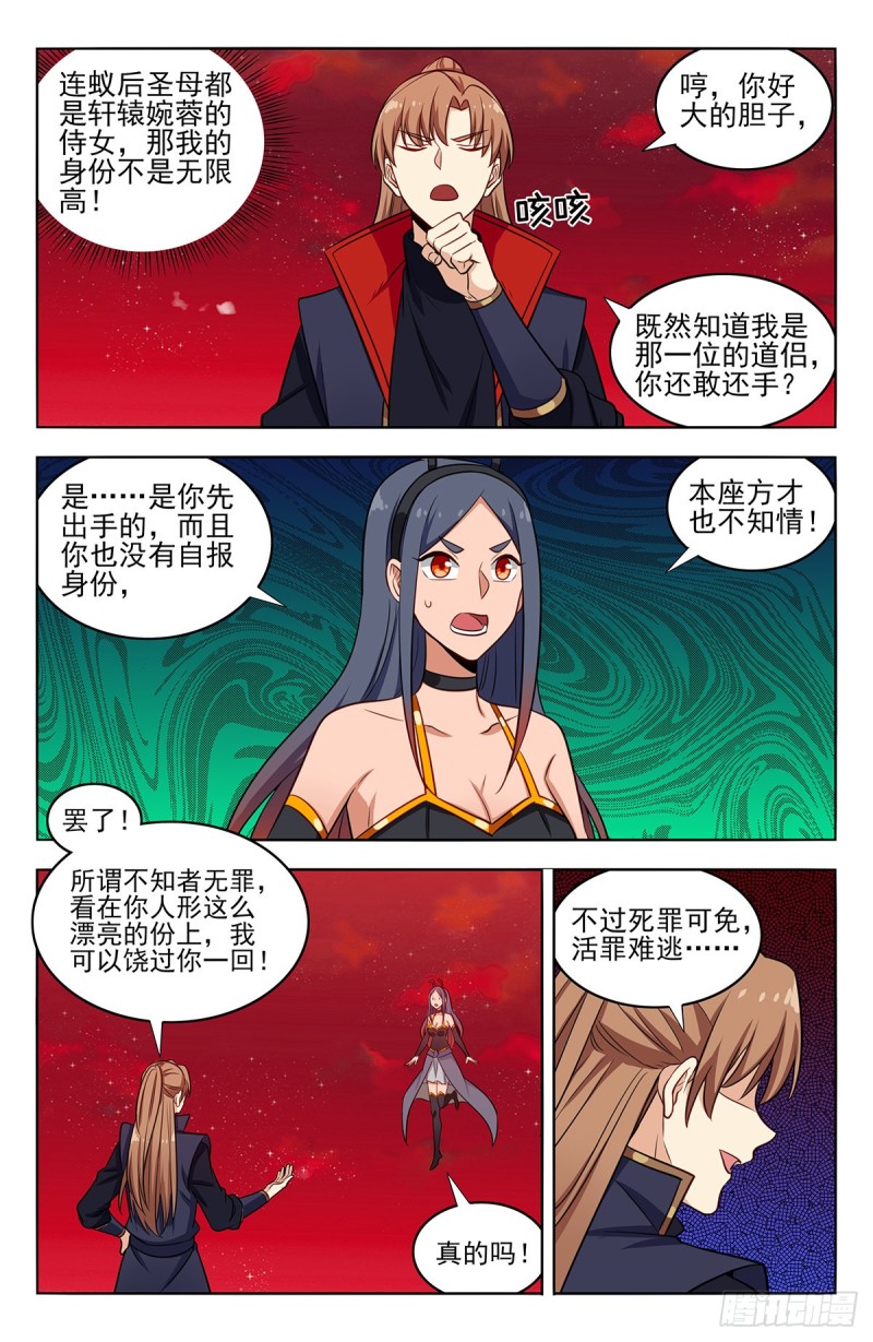 367解惑2